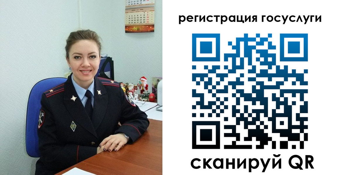 прописка для работы в Шилке